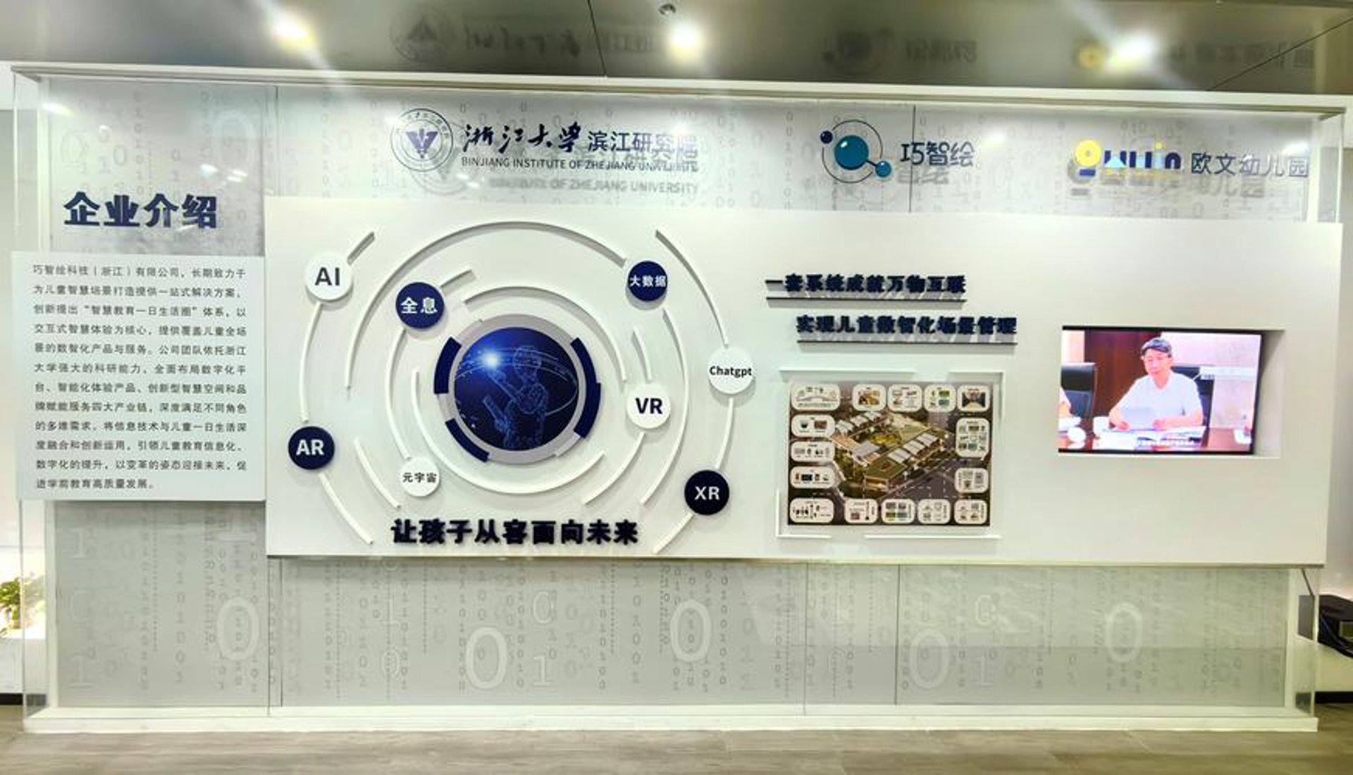 软件定制开发:企业成长的加速器