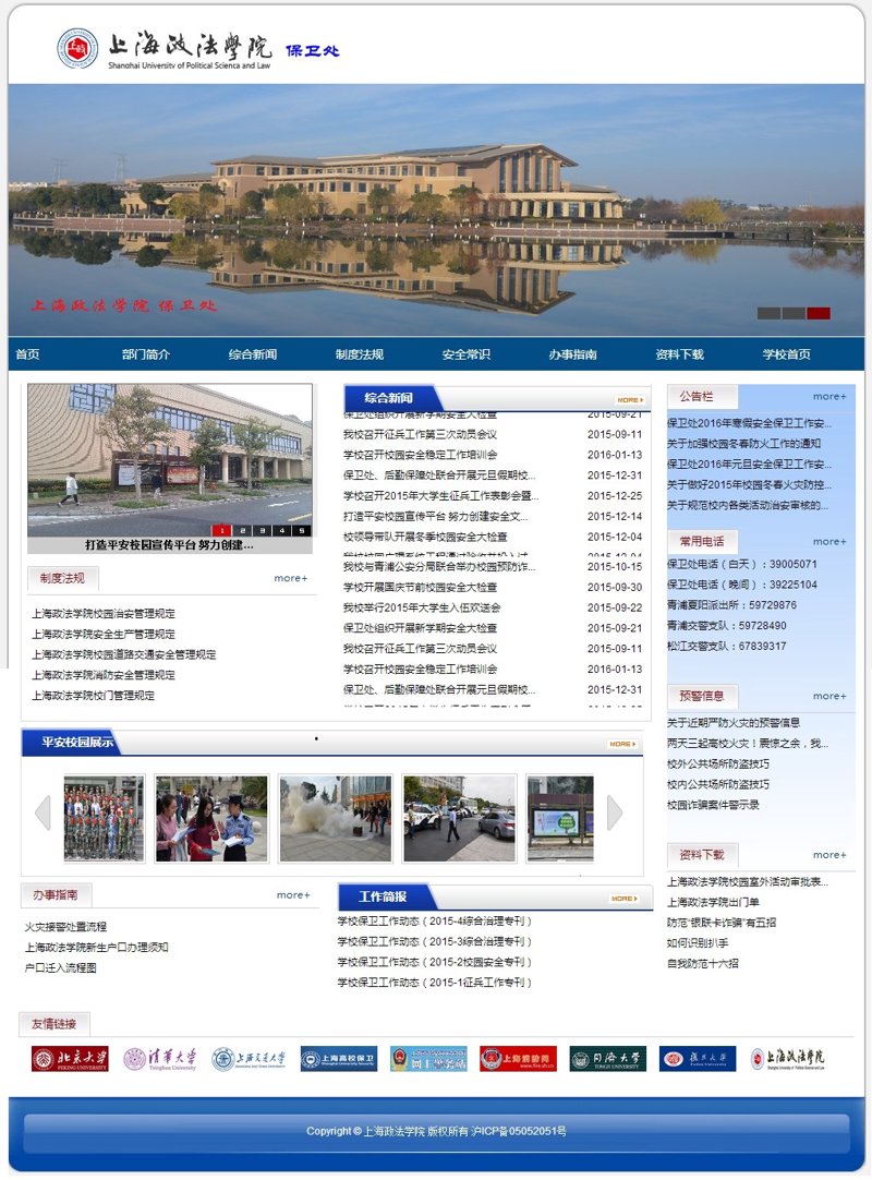 微信小程序开发:构建移动生态的新篇章