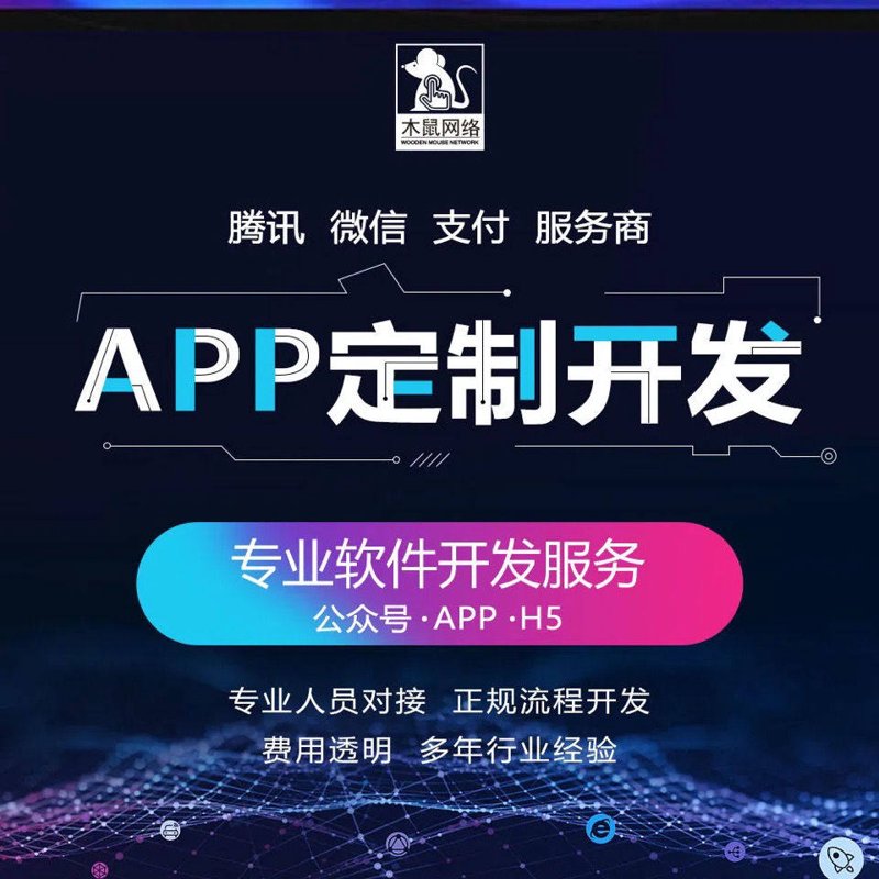 企业官网制作：企业形象的数字名片