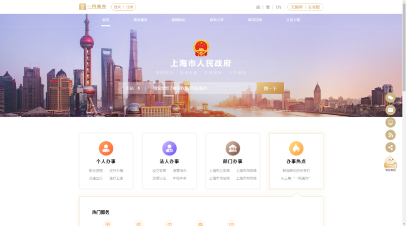 微信小程序开发风起云涌：移动端应用新风口