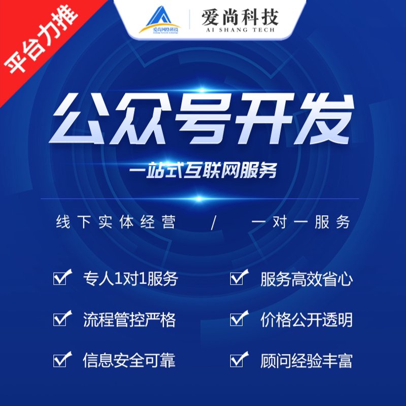 上海网站建设:潮流与发展的交织